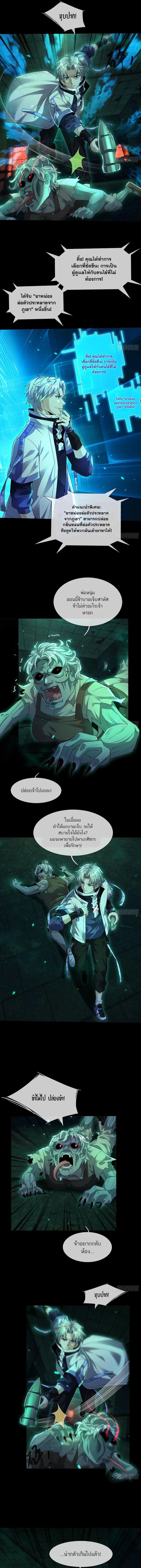 Manga-lc-com อ่านมังงะ อ่านการ์ตูน ออนไลน์ ฟรี Global Horror I Activated a Cheat Custom Mall ตอนที่ 1 2 3 4 5 6 7 8 9 10 11 12 13 14 ฟรี ไม่มีโฆษณา Manga-lc - อ่าน มังงะ อ่าน การ์ตูน ออนไลน์ อ่านมังงะ ฟรี