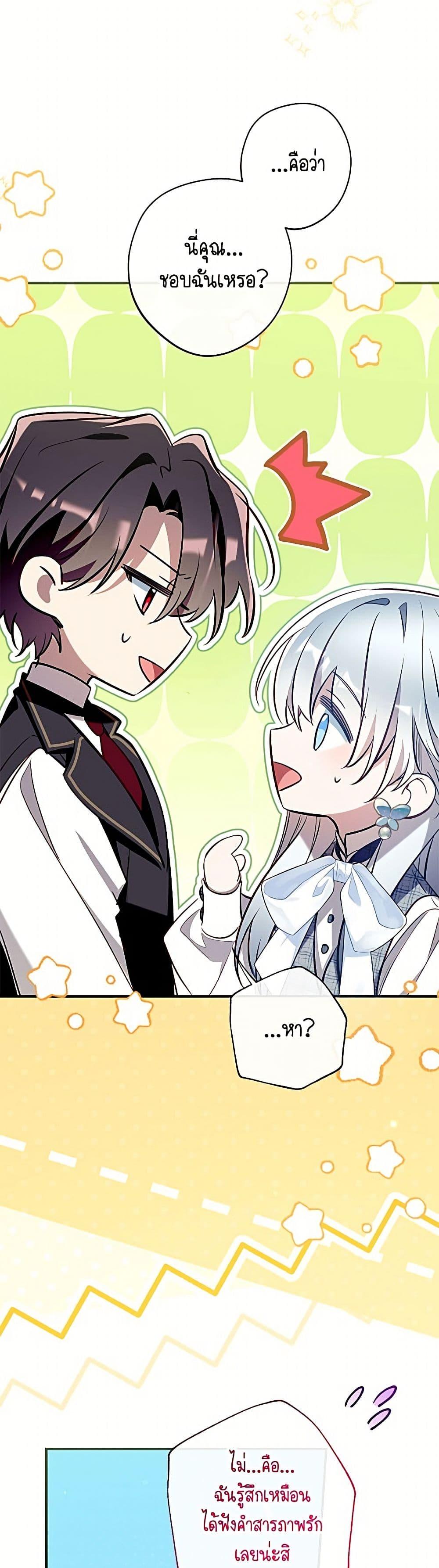 Manga-lc-com อ่านมังงะ อ่านการ์ตูน ออนไลน์ ฟรี Can We Become a Family ตอนที่ 1 2 3 4 5 6 7 8 9 10 11 12 13 14 ฟรี ไม่มีโฆษณา Manga-lc - อ่าน มังงะ อ่าน การ์ตูน ออนไลน์ อ่านมังงะ ฟรี