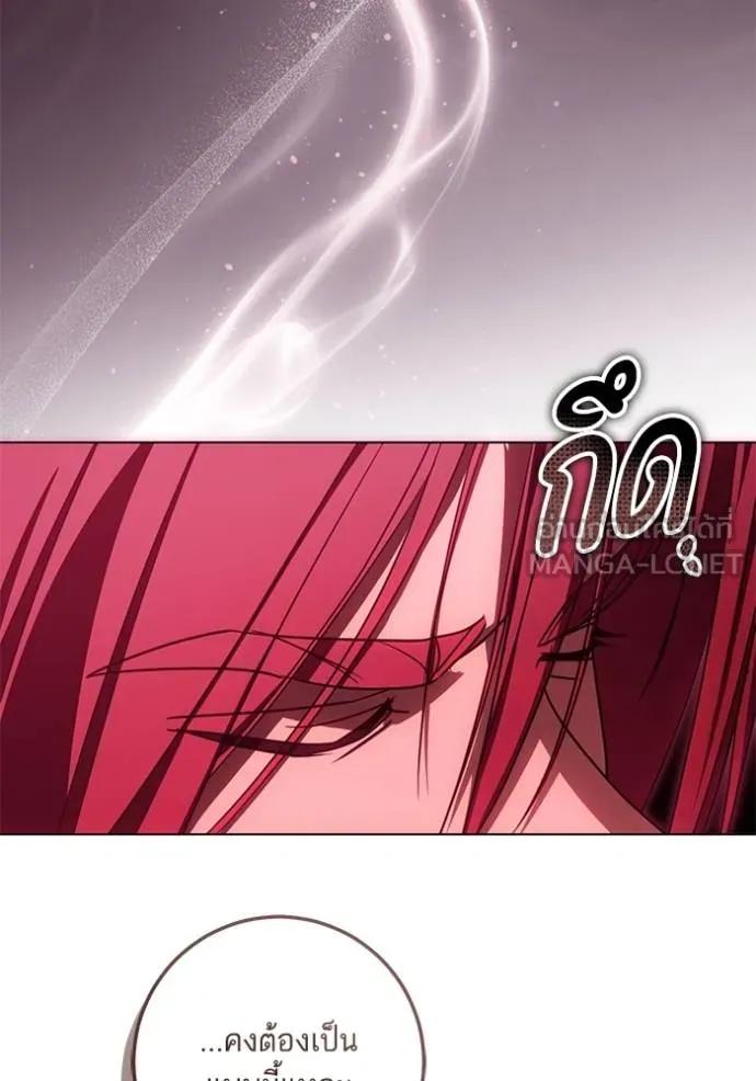 ทางหลุดพ้นของ ตอนที่ 85 รูปที่ 16