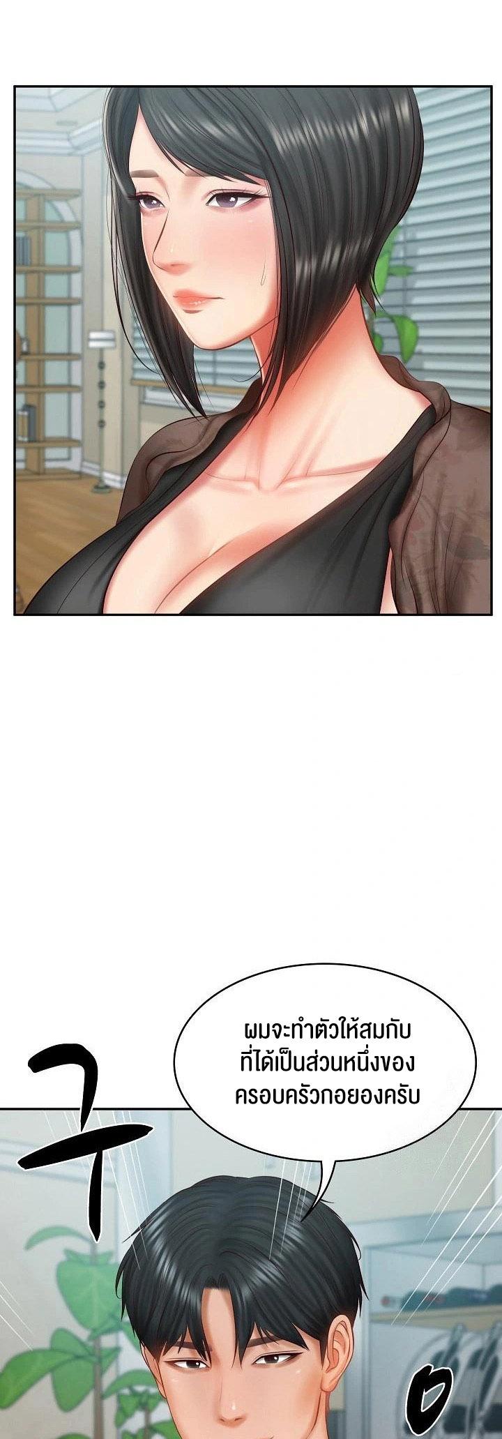 Doujin-Lc- อ่าน โดจิน มังฮวา เกาหลี ญี่ปุ่น จีน แปลไทย The Billionaire’s Monster Cock Son-In-Law ตอนที่ 1 2 3 4 5 6 7 8 9 10 11 12 13 14 ฟรี ไม่มีโฆษณา อ่าน โดจิน Manhwa เกาหลี ญี่ปุ่น จีน เรามีครบ คัดมาให้เน้นๆ โดจิน 18+ รับประกันความฟินโดย  Doujin Lc
