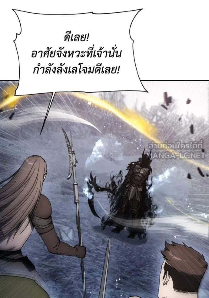 ศึกชิงบัลลังก์เทพเจ้ ตอนที่ 178 รูปที่ 73