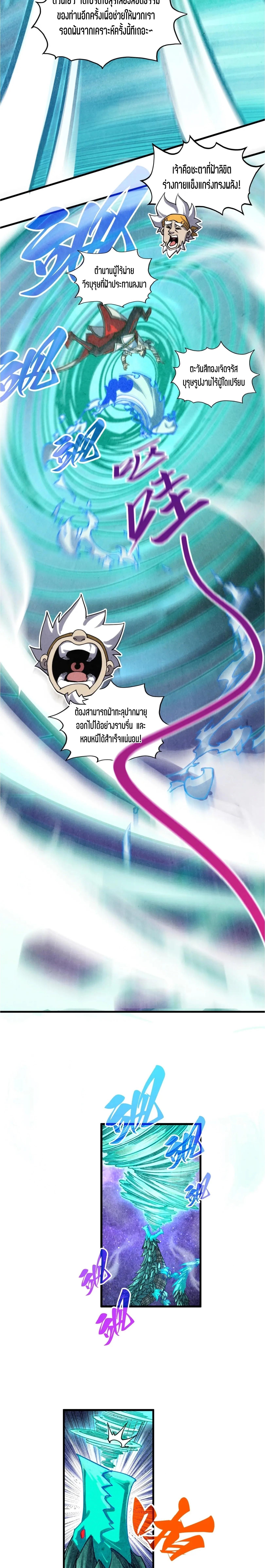 Manga-lc-com อ่านมังงะ อ่านการ์ตูน ออนไลน์ ฟรี The Eternal Supreme ตอนที่ 1 2 3 4 5 6 7 8 9 10 11 12 13 14 ฟรี ไม่มีโฆษณา Manga-lc - อ่าน มังงะ อ่าน การ์ตูน ออนไลน์ อ่านมังงะ ฟรี