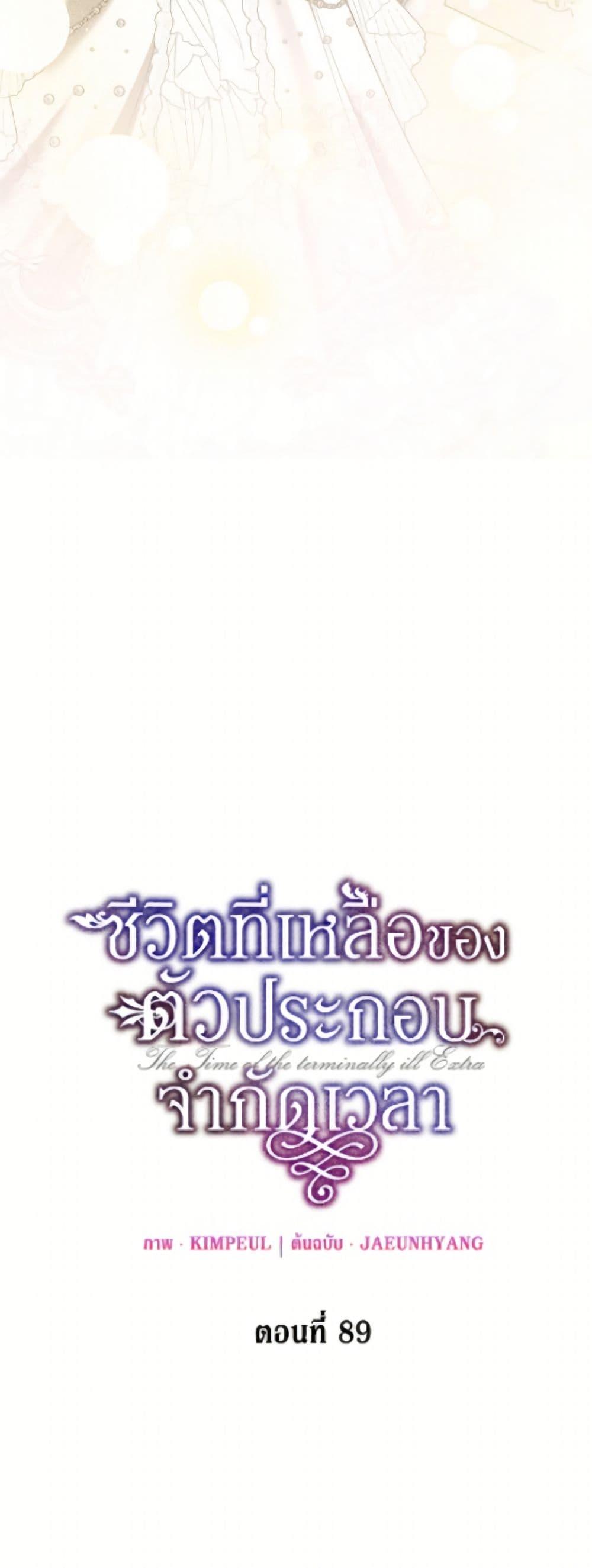 Manga-lc-com อ่านมังงะ อ่านการ์ตูน ออนไลน์ ฟรี Limited Extra time ตอนที่ 1 2 3 4 5 6 7 8 9 10 11 12 13 14 ฟรี ไม่มีโฆษณา Manga-lc - อ่าน มังงะ อ่าน การ์ตูน ออนไลน์ อ่านมังงะ ฟรี