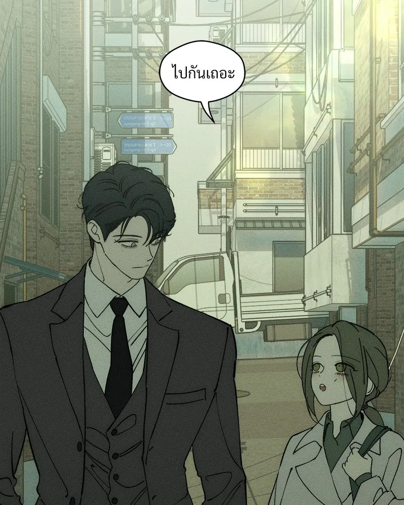 บุปผารุ่มราคะ ตอนที่ 79 รูปที่ 92