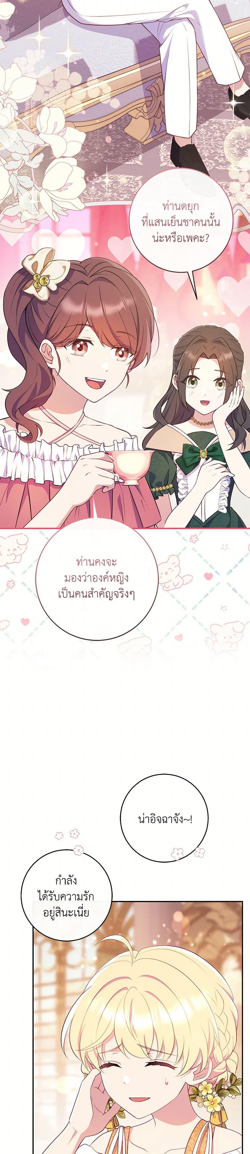 Manga-lc-com อ่านมังงะ อ่านการ์ตูน ออนไลน์ ฟรี I Became a Childhood Friend of the Obsessive Sub Male Lead ตอนที่ 1 2 3 4 5 6 7 8 9 10 11 12 13 14 ฟรี ไม่มีโฆษณา Manga-lc - อ่าน มังงะ อ่าน การ์ตูน ออนไลน์ อ่านมังงะ ฟรี