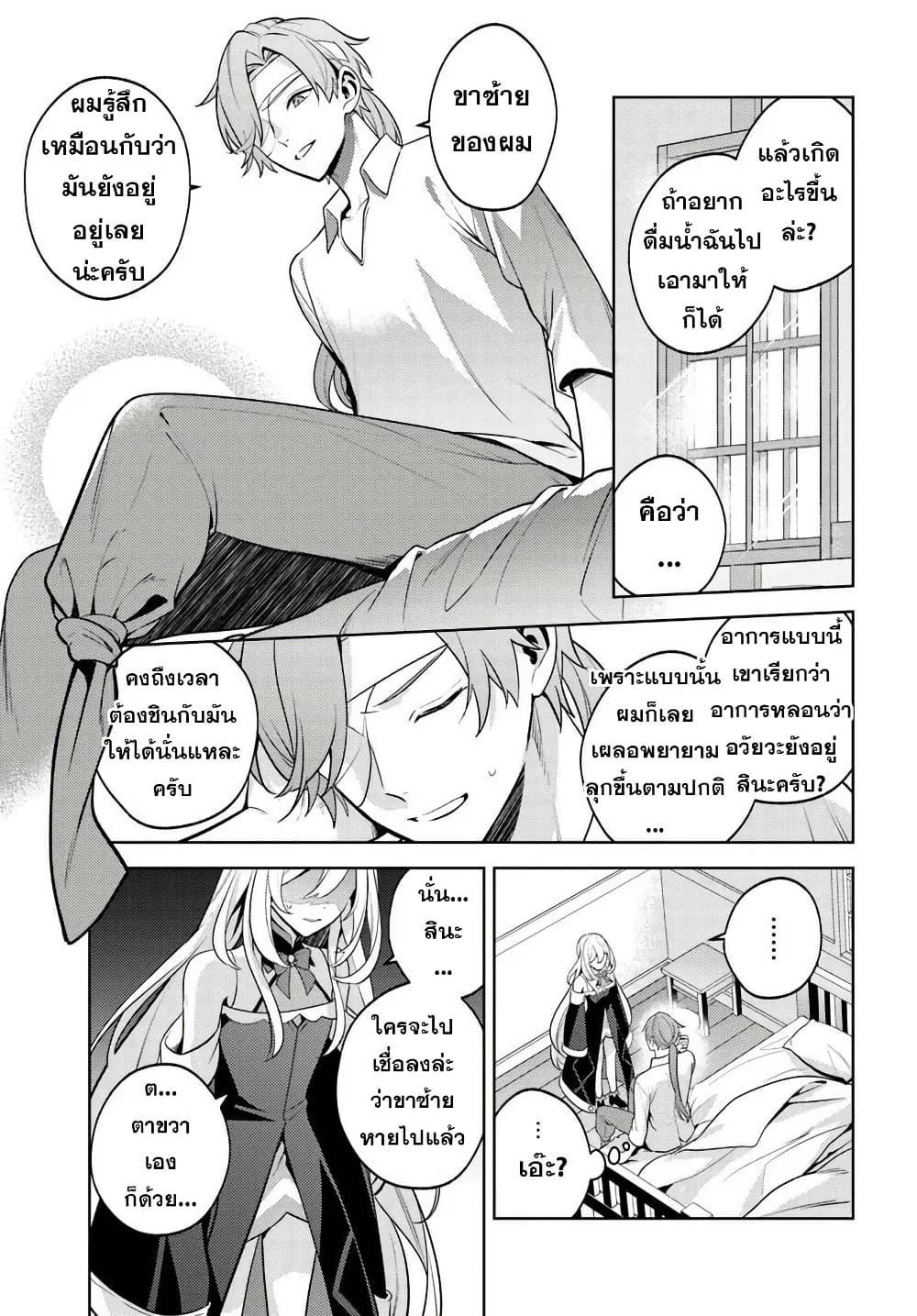 Manga-lc-com อ่านมังงะ อ่านการ์ตูน ออนไลน์ ฟรี Zenmetsu End o Shi ni Monogurui de Kaihi shita. Party ga Yanda. ตอนที่ 1 2 3 4 5 6 7 8 9 10 11 12 13 14 ฟรี ไม่มีโฆษณา Manga-lc - อ่าน มังงะ อ่าน การ์ตูน ออนไลน์ อ่านมังงะ ฟรี