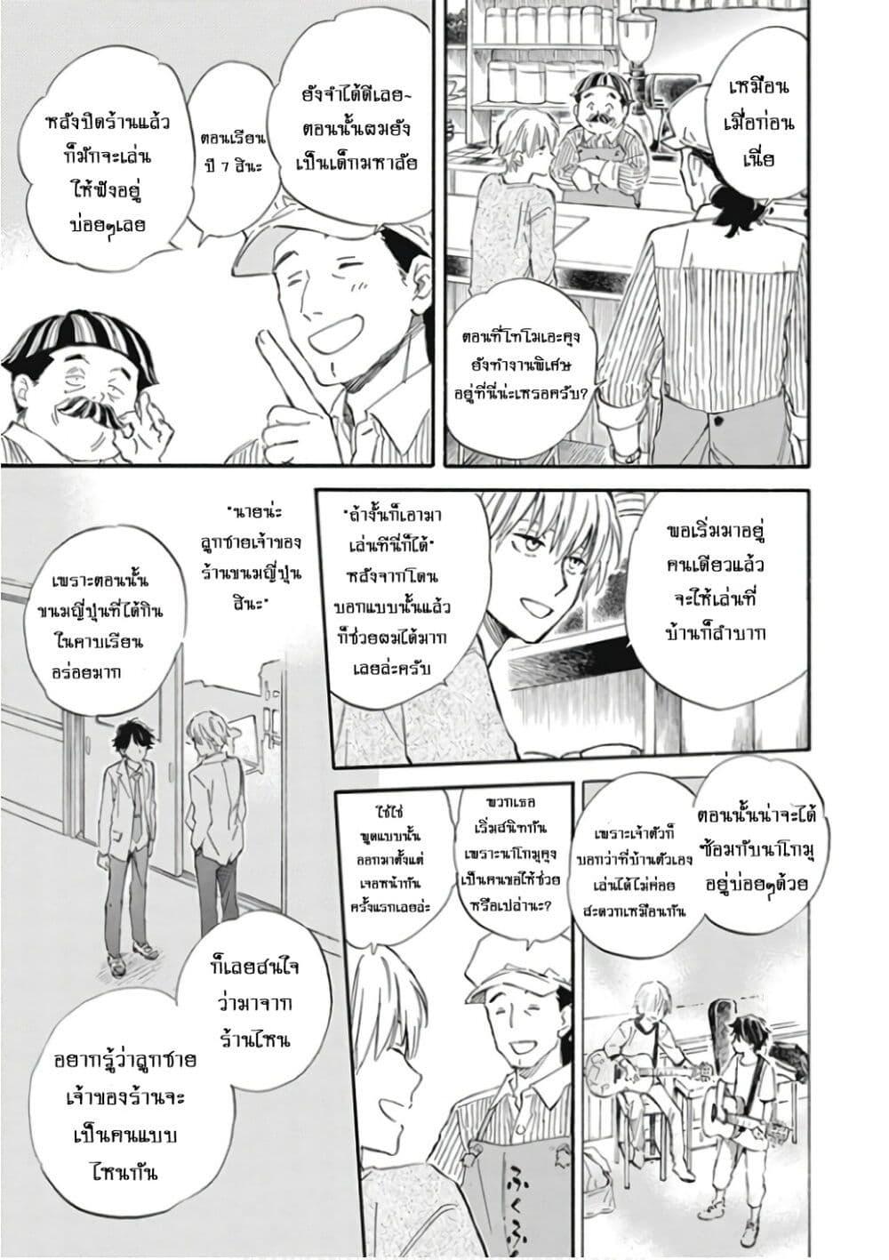 Manga-lc-com อ่านมังงะ อ่านการ์ตูน ออนไลน์ ฟรี Deaimon ตอนที่ 1 2 3 4 5 6 7 8 9 10 11 12 13 14 ฟรี ไม่มีโฆษณา Manga-lc - อ่าน มังงะ อ่าน การ์ตูน ออนไลน์ อ่านมังงะ ฟรี