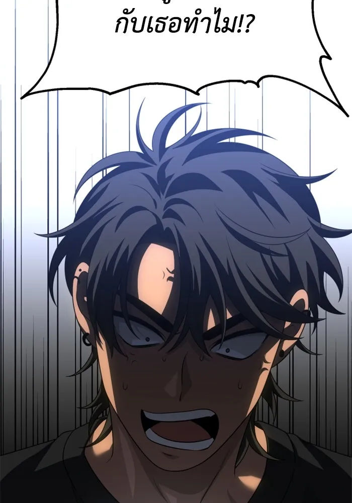 อดีตบอสหอคอย ตอนที่ 60 รูปที่ 149