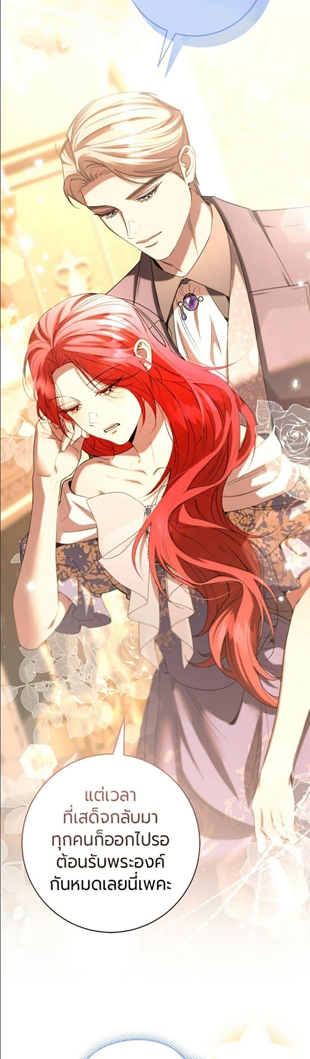 Manga-lc-com อ่านมังงะ อ่านการ์ตูน ออนไลน์ ฟรี To the Perfect Duke ตอนที่ 1 2 3 4 5 6 7 8 9 10 11 12 13 14 ฟรี ไม่มีโฆษณา Manga-lc - อ่าน มังงะ อ่าน การ์ตูน ออนไลน์ อ่านมังงะ ฟรี