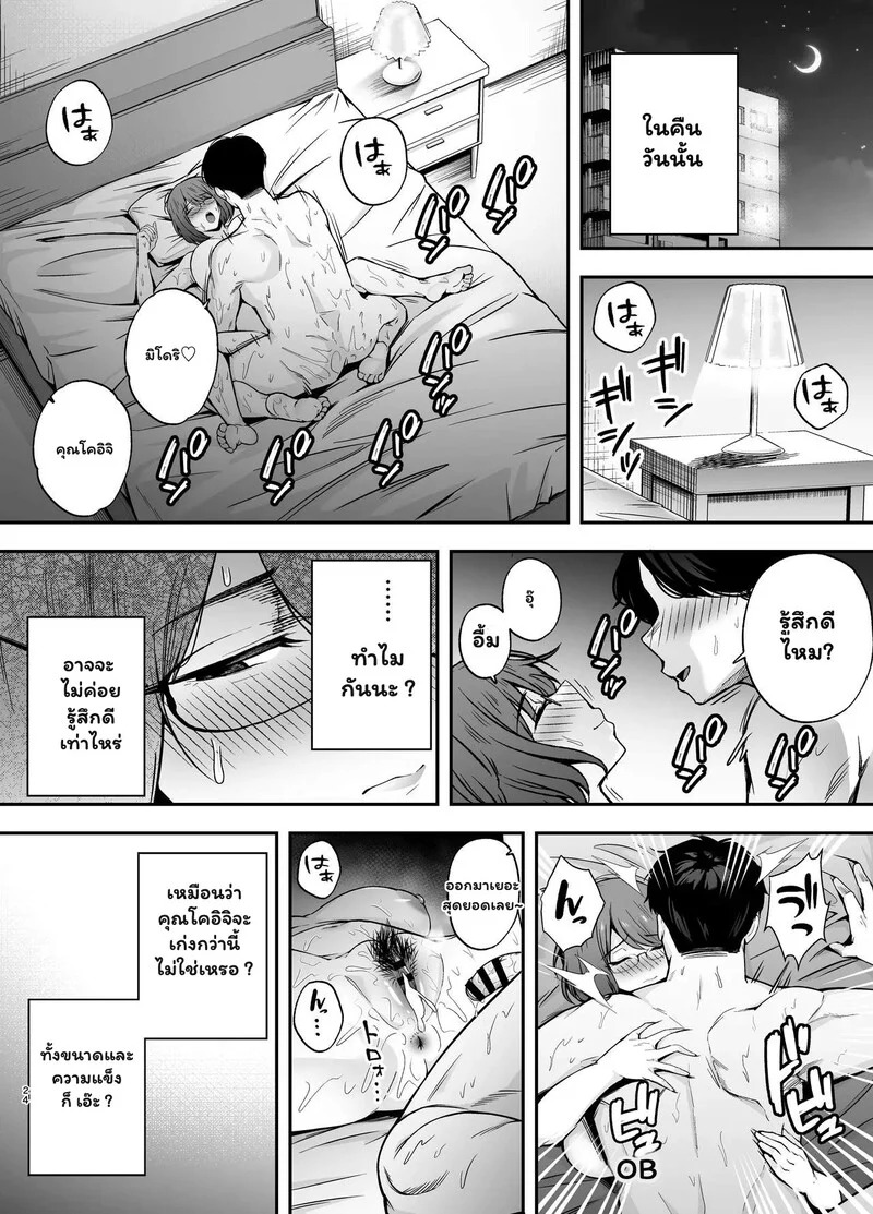 Doujin-Lc- อ่าน โดจิน มังฮวา เกาหลี ญี่ปุ่น จีน แปลไทย ครูครับ... ผมจะสอนบทเรียนรักให้เอง  [Ougon Shinshi Club (Tabuchi)] Fukujuu Kyoushitsu 3 ตอนที่ 1 ฟรี ไม่มีโฆษณา อ่าน โดจิน Manhwa เกาหลี ญี่ปุ่น จีน เรามีครบ คัดมาให้เน้นๆ โดจิน 18+ รับประกันความฟินโดย Doujin Lc