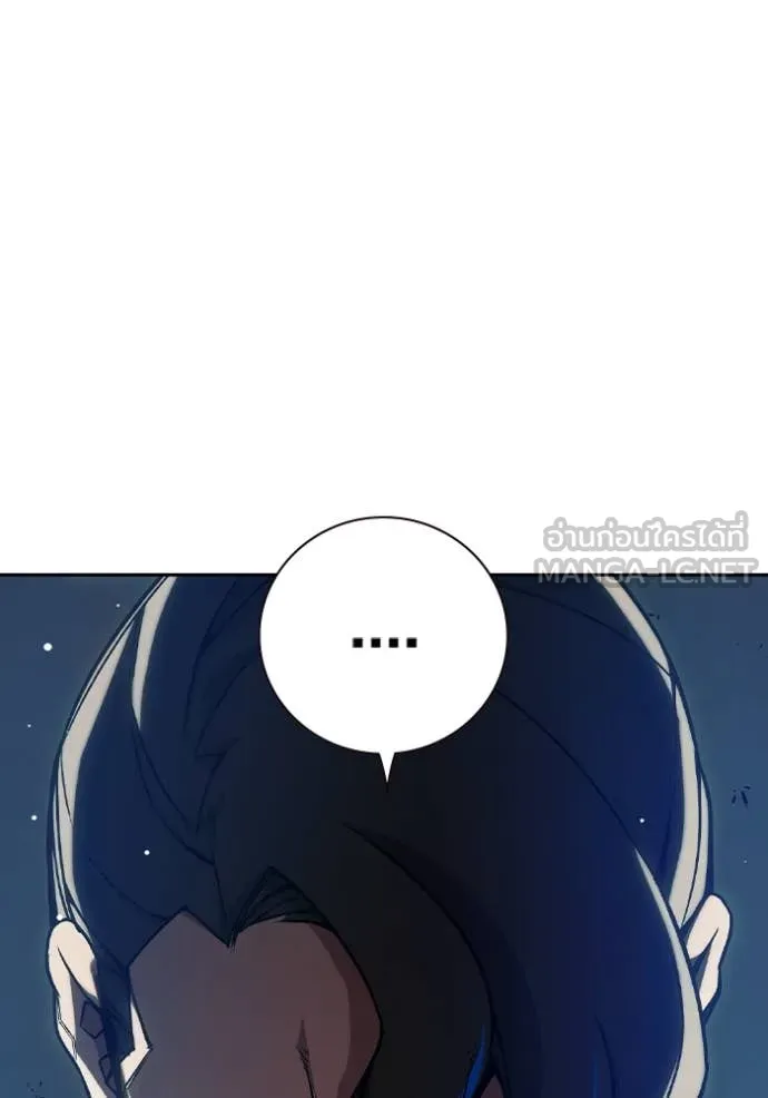 เยาวชนคนคุก ตอนที่ 62 รูปที่ 166