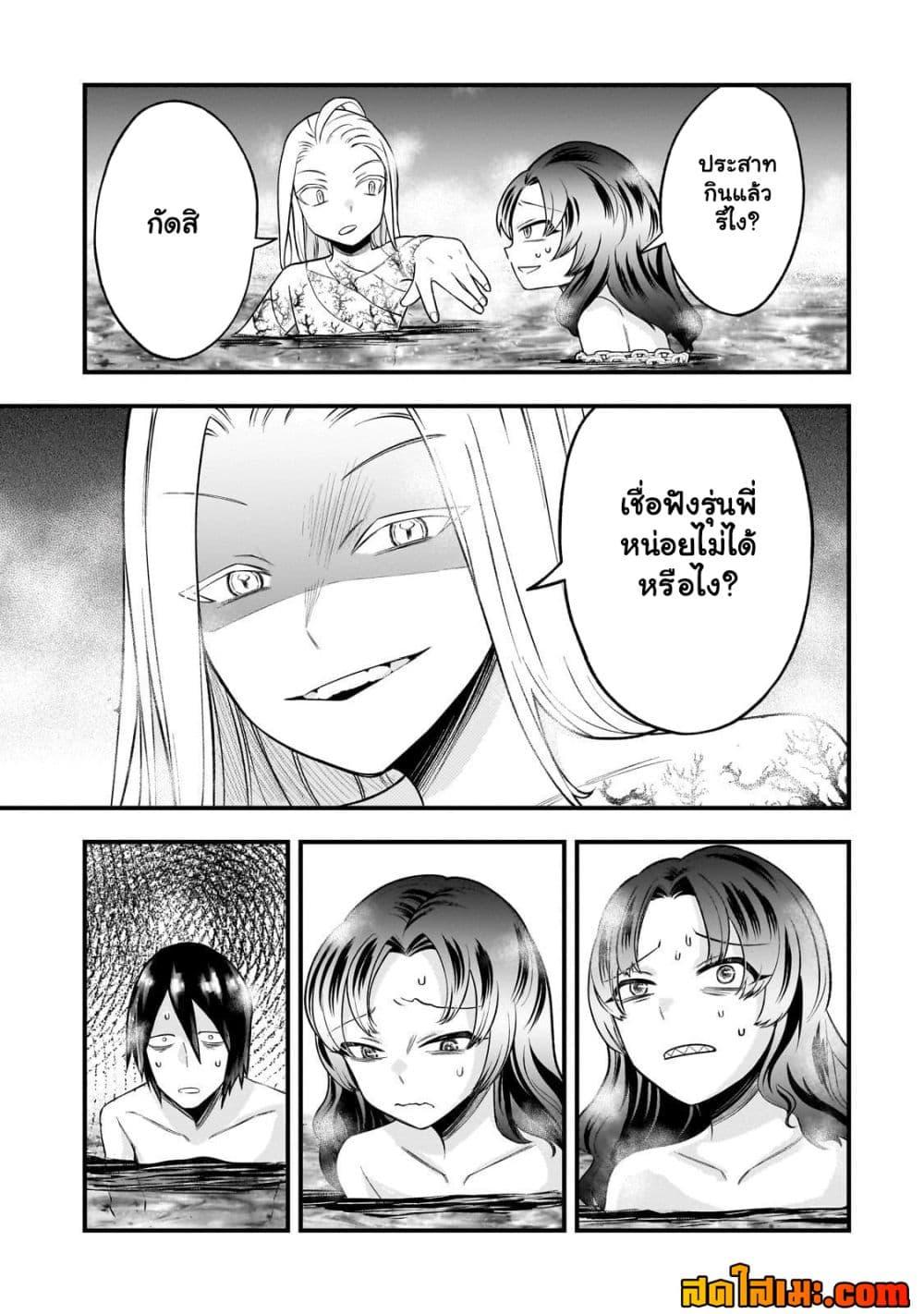 Manga-lc-com อ่านมังงะ อ่านการ์ตูน ออนไลน์ ฟรี Ancient Magic is overwhelming. ตอนที่ 1 2 3 4 5 6 7 8 9 10 11 12 13 14 ฟรี ไม่มีโฆษณา Manga-lc - อ่าน มังงะ อ่าน การ์ตูน ออนไลน์ อ่านมังงะ ฟรี