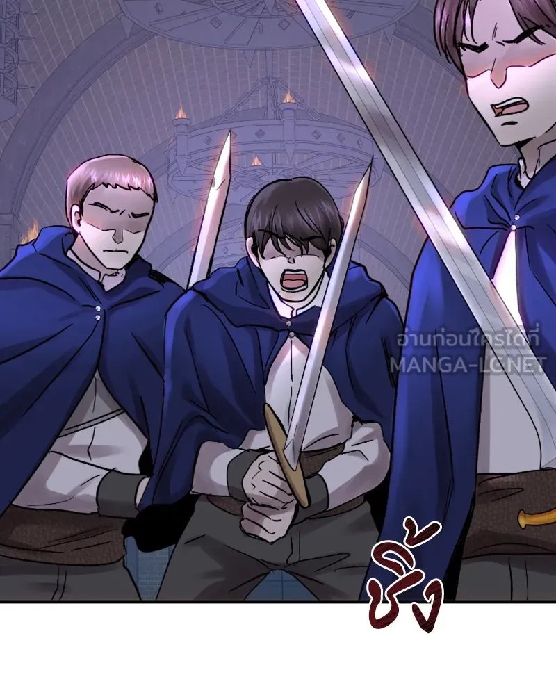 เจ้าหญิงคลั่งแห่งวังหลวง ตอนที่ 50 รูปที่ 24