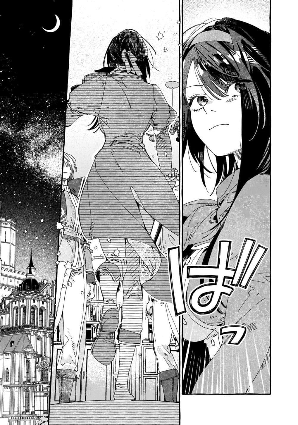 Manga-lc-com อ่านมังงะ อ่านการ์ตูน ออนไลน์ ฟรี Dropout kara no Saishuushoku Saki wa, Isekai no Saikyou Kishidan deshita ตอนที่ 1 2 3 4 5 6 7 8 9 10 11 12 13 14 ฟรี ไม่มีโฆษณา Manga-lc - อ่าน มังงะ อ่าน การ์ตูน ออนไลน์ อ่านมังงะ ฟรี