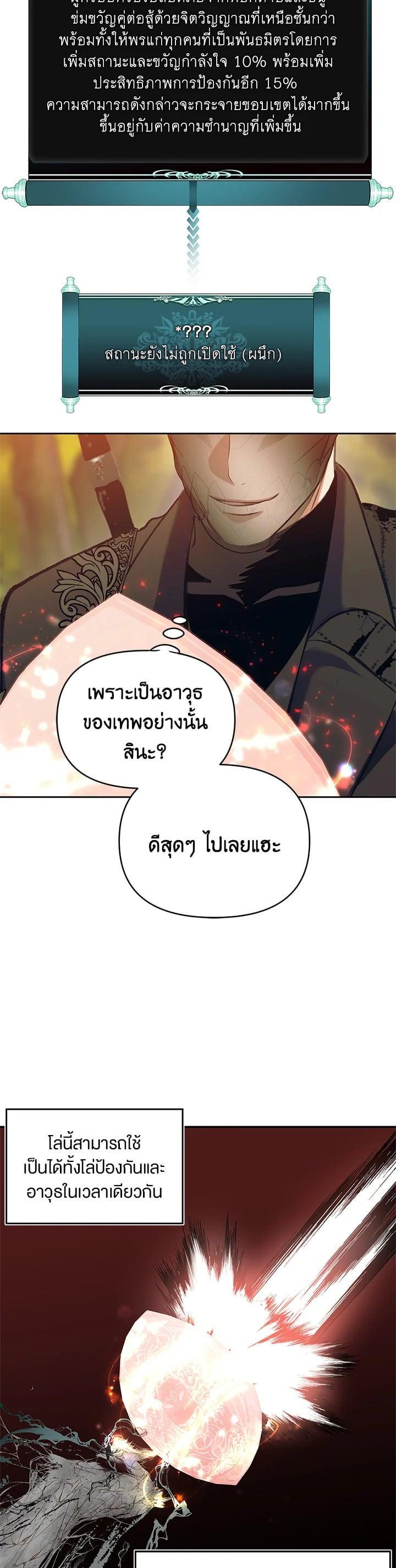 Manga-lc-com อ่านมังงะ อ่านการ์ตูน ออนไลน์ ฟรี Second Life Ranker ตอนที่ 1 2 3 4 5 6 7 8 9 10 11 12 13 14 ฟรี ไม่มีโฆษณา Manga-lc - อ่าน มังงะ อ่าน การ์ตูน ออนไลน์ อ่านมังงะ ฟรี