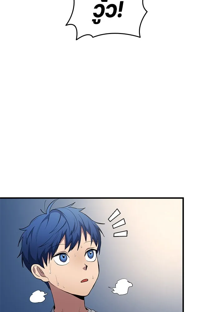 นักเตะแข้งสวรรค์ ตอนที่ 68 รูปที่ 41