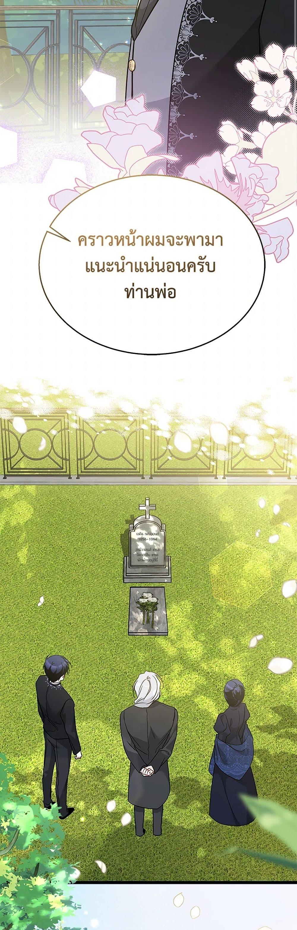 Manga-lc-com อ่านมังงะ อ่านการ์ตูน ออนไลน์ ฟรี The Symbiotic Relationship Between a Panther and a Rabbit ตอนที่ 1 2 3 4 5 6 7 8 9 10 11 12 13 14 ฟรี ไม่มีโฆษณา Manga-lc - อ่าน มังงะ อ่าน การ์ตูน ออนไลน์ อ่านมังงะ ฟรี