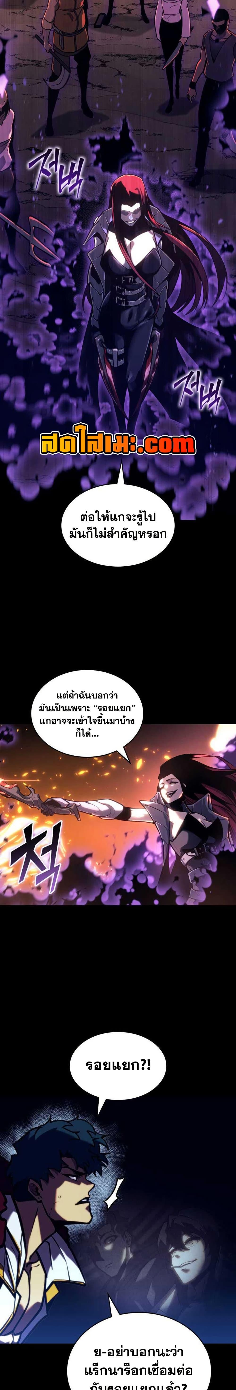 Manga-lc-com อ่านมังงะ อ่านการ์ตูน ออนไลน์ ฟรี Return of the SSS-Class Ranker ตอนที่ 1 2 3 4 5 6 7 8 9 10 11 12 13 14 ฟรี ไม่มีโฆษณา Manga-lc - อ่าน มังงะ อ่าน การ์ตูน ออนไลน์ อ่านมังงะ ฟรี