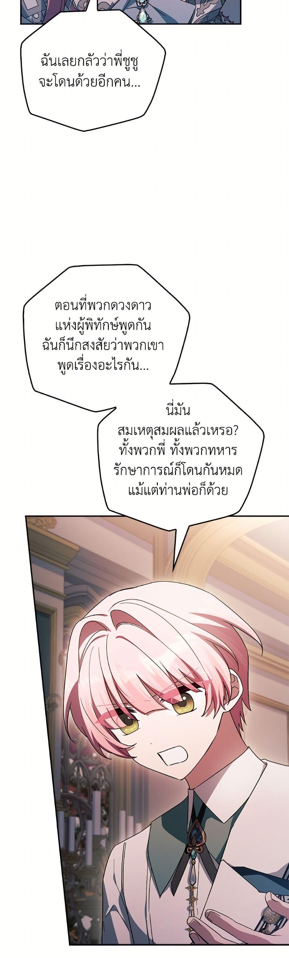 Manga-lc-com อ่านมังงะ อ่านการ์ตูน ออนไลน์ ฟรี The Youngest Daughter of the Villainous Duke ตอนที่ 1 2 3 4 5 6 7 8 9 10 11 12 13 14 ฟรี ไม่มีโฆษณา Manga-lc - อ่าน มังงะ อ่าน การ์ตูน ออนไลน์ อ่านมังงะ ฟรี