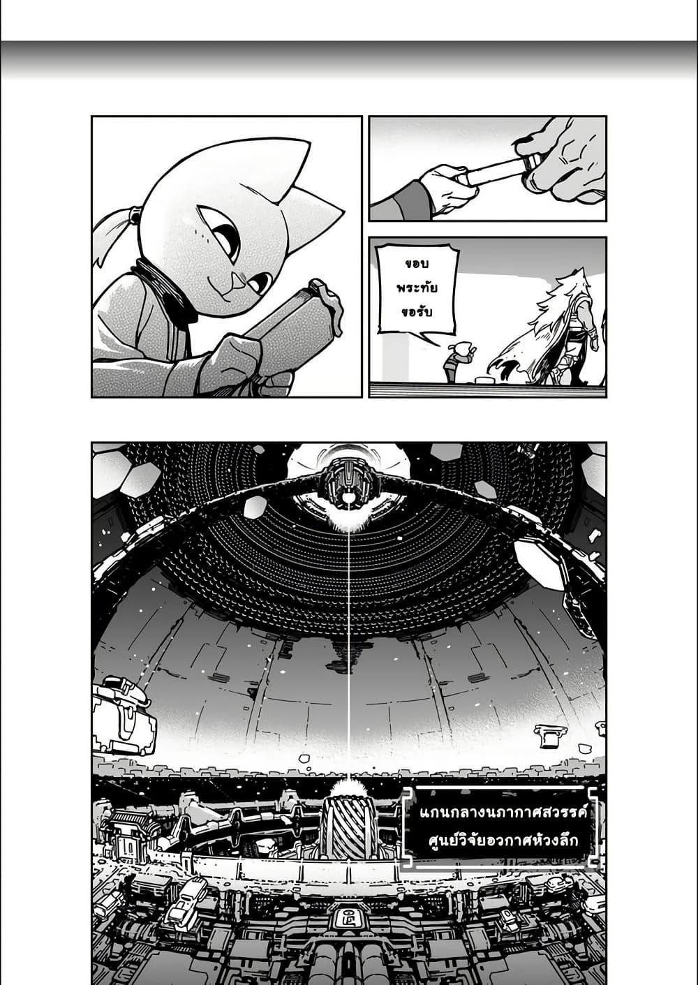 Manga-lc-com อ่านมังงะ อ่านการ์ตูน ออนไลน์ ฟรี Nine Sols – The Way of Lear Prelude ตอนที่ 1 2 3 4 5 6 7 8 9 10 11 12 13 14 ฟรี ไม่มีโฆษณา Manga-lc - อ่าน มังงะ อ่าน การ์ตูน ออนไลน์ อ่านมังงะ ฟรี