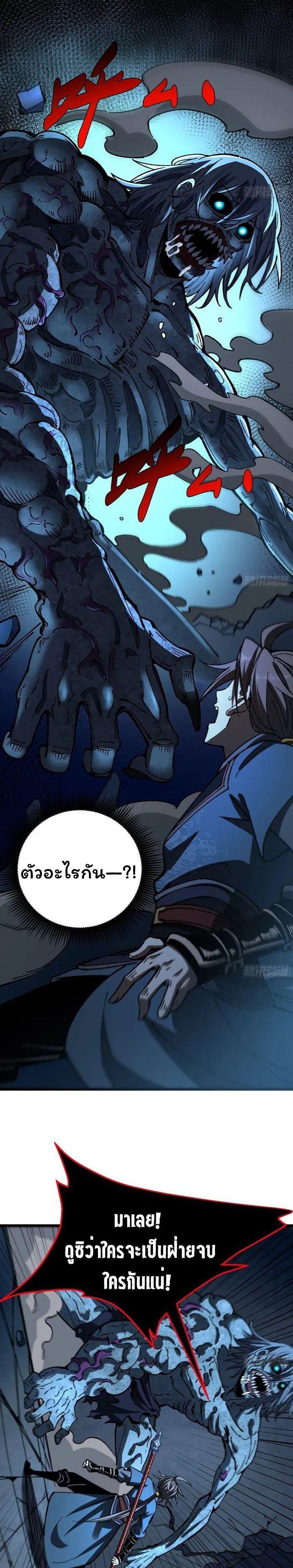 Manga-lc-com อ่านมังงะ อ่านการ์ตูน ออนไลน์ ฟรี Becoming a God, Starting as water monkey ตอนที่ 1 2 3 4 5 6 7 8 9 10 11 12 13 14 ฟรี ไม่มีโฆษณา Manga-lc - อ่าน มังงะ อ่าน การ์ตูน ออนไลน์ อ่านมังงะ ฟรี