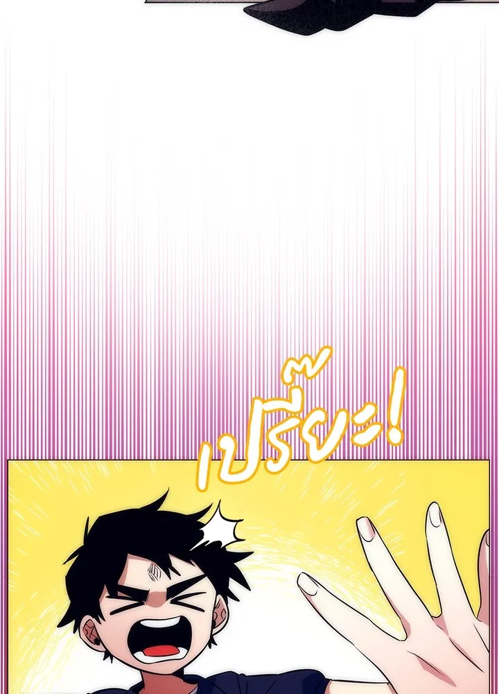 คืนแห่งโทแกบี ตอนที่ 42 รูปที่ 71