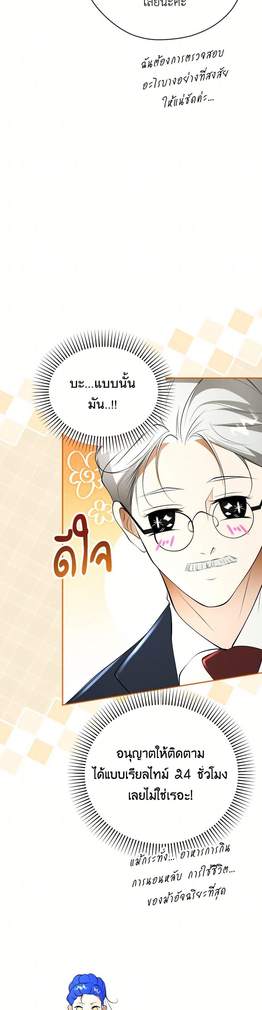 Manga-lc-com อ่านมังงะ อ่านการ์ตูน ออนไลน์ ฟรี The Tyrant’s Horse ตอนที่ 1 2 3 4 5 6 7 8 9 10 11 12 13 14 ฟรี ไม่มีโฆษณา Manga-lc - อ่าน มังงะ อ่าน การ์ตูน ออนไลน์ อ่านมังงะ ฟรี