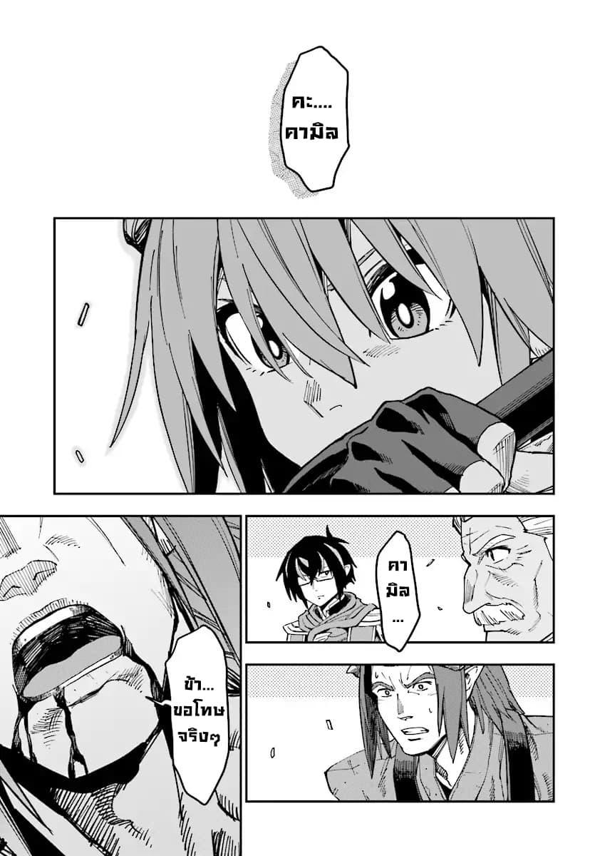 Manga-lc-com อ่านมังงะ อ่านการ์ตูน ออนไลน์ ฟรี Konjiki no Moji Tsukai – Yuusha Yonin ni Makikomareta Unique Cheat ตอนที่ 1 2 3 4 5 6 7 8 9 10 11 12 13 14 ฟรี ไม่มีโฆษณา Manga-lc - อ่าน มังงะ อ่าน การ์ตูน ออนไลน์ อ่านมังงะ ฟรี