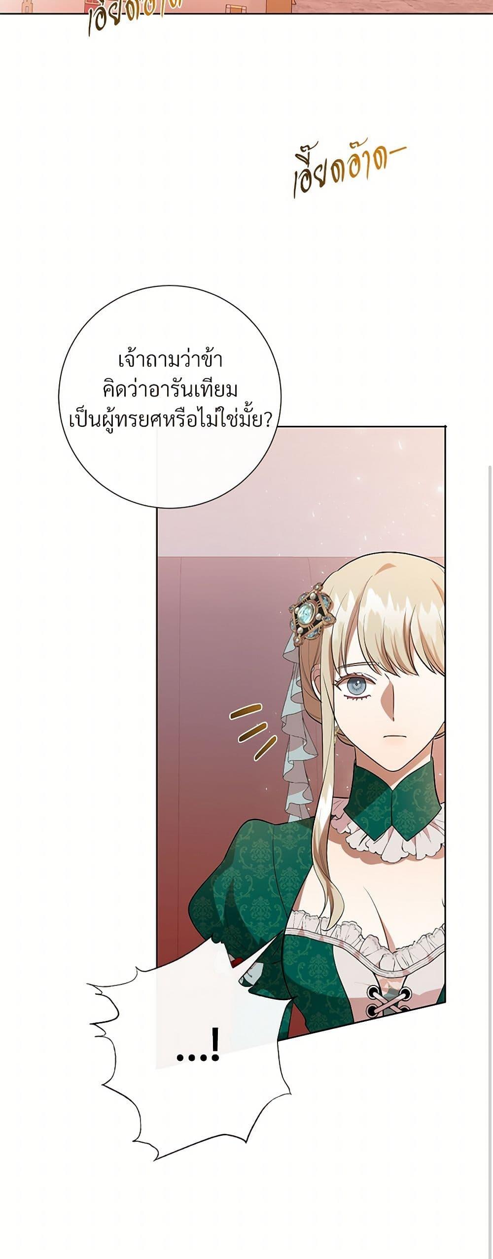 Manga-lc-com อ่านมังงะ อ่านการ์ตูน ออนไลน์ ฟรี Please Don’t Eat Me! ตอนที่ 1 2 3 4 5 6 7 8 9 10 11 12 13 14 ฟรี ไม่มีโฆษณา Manga-lc - อ่าน มังงะ อ่าน การ์ตูน ออนไลน์ อ่านมังงะ ฟรี