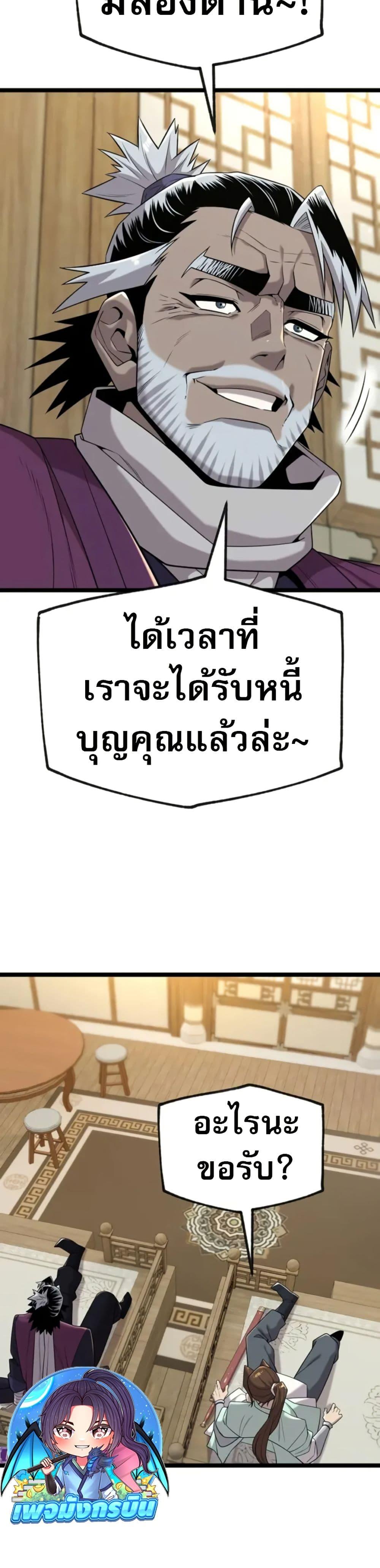 Manga-lc-com อ่านมังงะ อ่านการ์ตูน ออนไลน์ ฟรี Legend of the Tang Clan ตอนที่ 1 2 3 4 5 6 7 8 9 10 11 12 13 14 ฟรี ไม่มีโฆษณา Manga-lc - อ่าน มังงะ อ่าน การ์ตูน ออนไลน์ อ่านมังงะ ฟรี