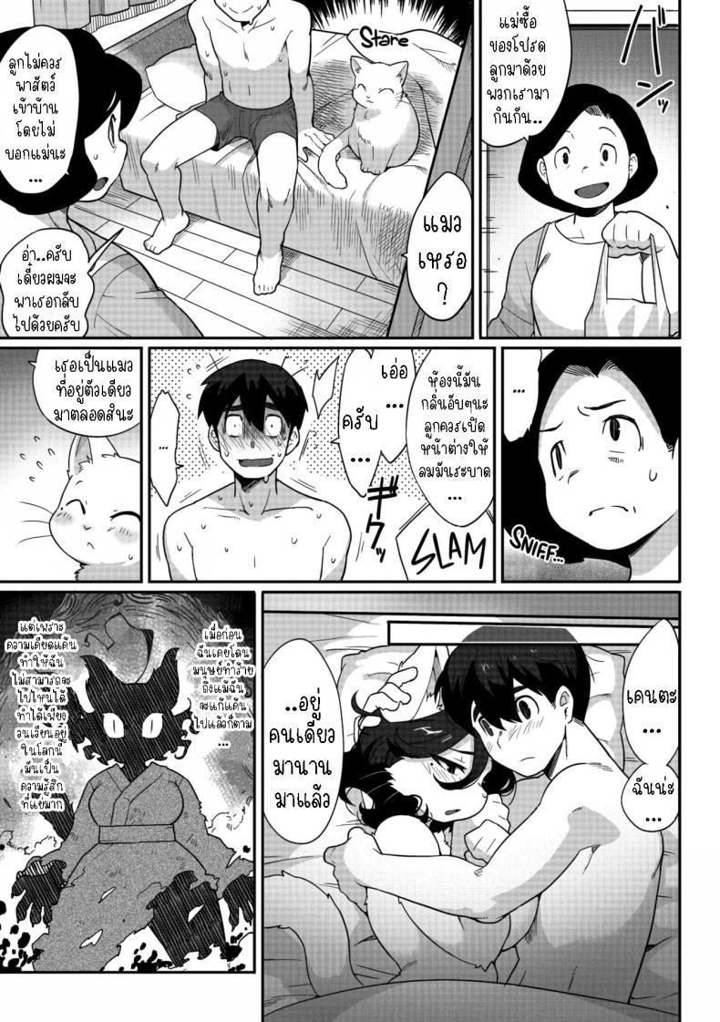 Doujin-Lc- อ่าน โดจิน มังฮวา เกาหลี ญี่ปุ่น จีน แปลไทย ผมหลงรักคุณยูริ [Sanjiro] Yakusoku no Yubiwa｜Promise Ring ตอนที่ 1 2 3 4 5 6 7 8 9 10 11 12 13 14 ฟรี ไม่มีโฆษณา อ่าน โดจิน Manhwa เกาหลี ญี่ปุ่น จีน เรามีครบ คัดมาให้เน้นๆ โดจิน 18+ รับประกันความฟินโดย  Doujin Lc