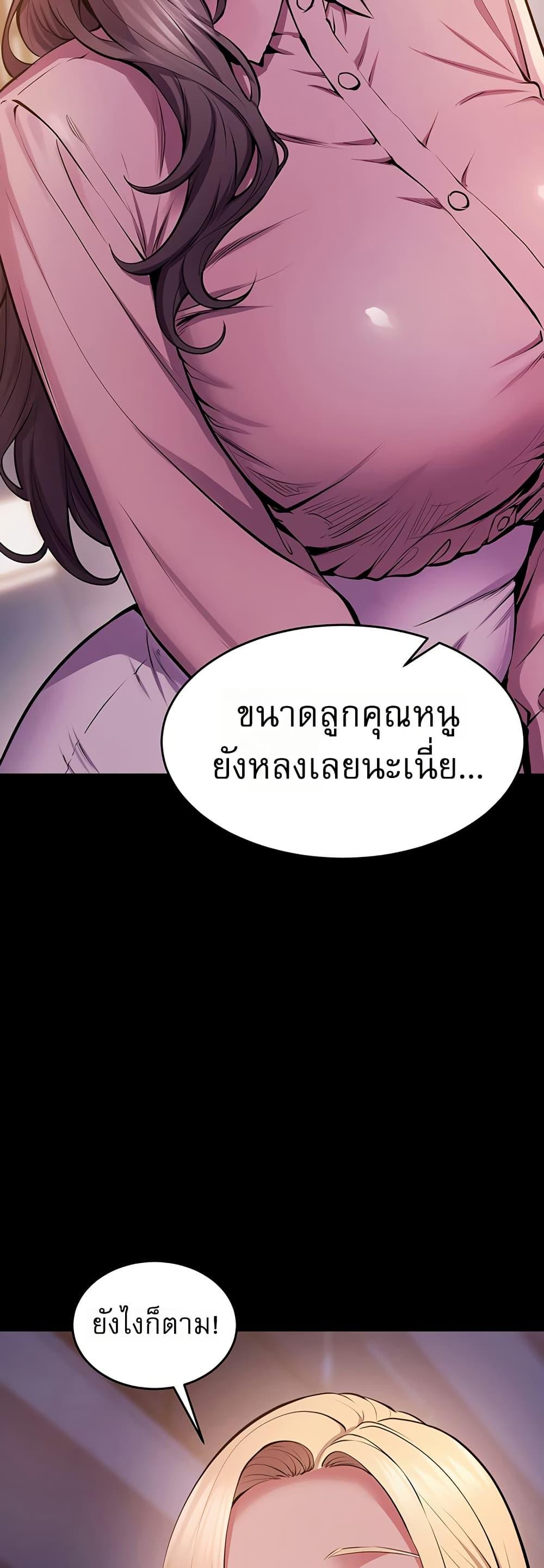 Doujin-Lc- อ่าน โดจิน มังฮวา เกาหลี ญี่ปุ่น จีน แปลไทย Prison Revenge ตอนที่ 1 2 3 4 5 6 7 8 9 10 11 12 13 14 ฟรี ไม่มีโฆษณา อ่าน โดจิน Manhwa เกาหลี ญี่ปุ่น จีน เรามีครบ คัดมาให้เน้นๆ โดจิน 18+ รับประกันความฟินโดย  Doujin Lc
