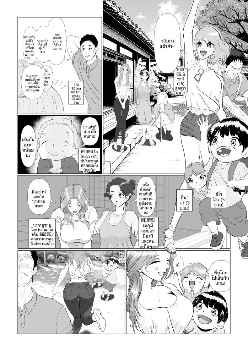 Doujin-Lc- อ่าน โดจิน มังฮวา เกาหลี ญี่ปุ่น จีน แปลไทย ให้พี่เขยช่วยทำให้ท้อง ตอนที่ 1 2 3 4 5 6 7 8 9 10 11 12 13 14 ฟรี ไม่มีโฆษณา อ่าน โดจิน Manhwa เกาหลี ญี่ปุ่น จีน เรามีครบ คัดมาให้เน้นๆ โดจิน 18+ รับประกันความฟินโดย  Doujin Lc