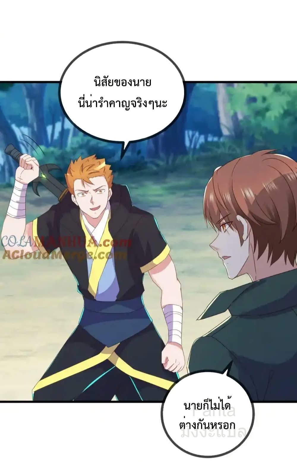 Manga-lc-com อ่านมังงะ อ่านการ์ตูน ออนไลน์ ฟรี RebirthEarthI ตอนที่ 1 2 3 4 5 6 7 8 9 10 11 12 13 14 ฟรี ไม่มีโฆษณา Manga-lc - อ่าน มังงะ อ่าน การ์ตูน ออนไลน์ อ่านมังงะ ฟรี