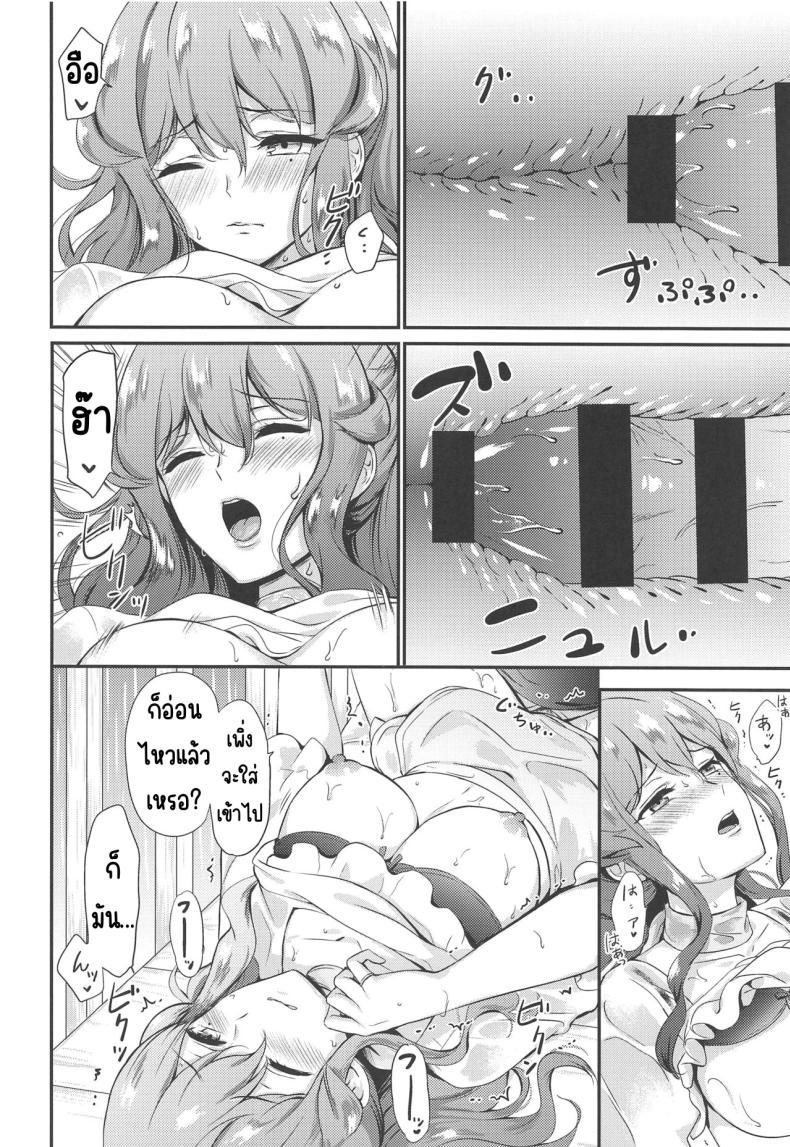 Doujin-Lc- อ่าน โดจิน มังฮวา เกาหลี ญี่ปุ่น จีน แปลไทย ติดฝนกับก๊อทจัง (C96) [Nanairo no Neribukuro (Nanashiki Fuka)] Got-chan to Amayadori (Kantai Collection -KanColle-) ตอนที่ 1 2 3 4 5 6 7 8 9 10 11 12 13 14 ฟรี ไม่มีโฆษณา อ่าน โดจิน Manhwa เกาหลี ญี่ปุ่น จีน เรามีครบ คัดมาให้เน้นๆ โดจิน 18+ รับประกันความฟินโดย  Doujin Lc