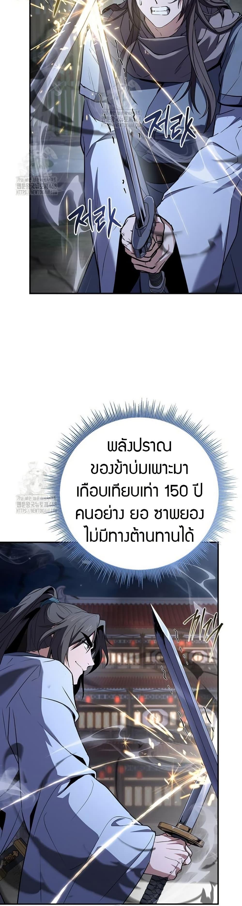 Manga-lc-com อ่านมังงะ อ่านการ์ตูน ออนไลน์ ฟรี Reincarnated Escort Warrior ตอนที่ 1 2 3 4 5 6 7 8 9 10 11 12 13 14 ฟรี ไม่มีโฆษณา Manga-lc - อ่าน มังงะ อ่าน การ์ตูน ออนไลน์ อ่านมังงะ ฟรี