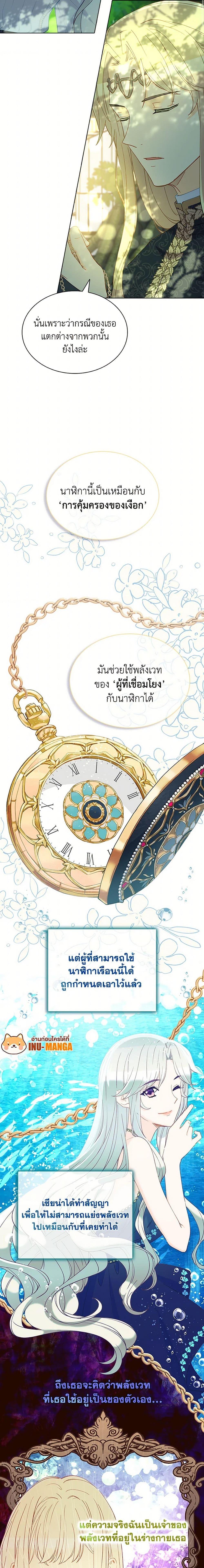 Manga-lc-com อ่านมังงะ อ่านการ์ตูน ออนไลน์ ฟรี The Mighty Extra – One Girl Changes the World ตอนที่ 1 2 3 4 5 6 7 8 9 10 11 12 13 14 ฟรี ไม่มีโฆษณา Manga-lc - อ่าน มังงะ อ่าน การ์ตูน ออนไลน์ อ่านมังงะ ฟรี