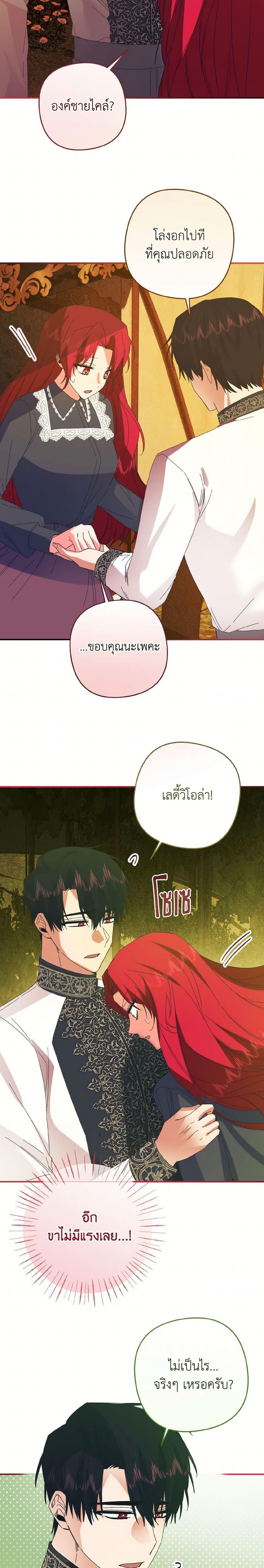 Manga-lc-com อ่านมังงะ อ่านการ์ตูน ออนไลน์ ฟรี I Tamed the Duke ตอนที่ 1 2 3 4 5 6 7 8 9 10 11 12 13 14 ฟรี ไม่มีโฆษณา Manga-lc - อ่าน มังงะ อ่าน การ์ตูน ออนไลน์ อ่านมังงะ ฟรี