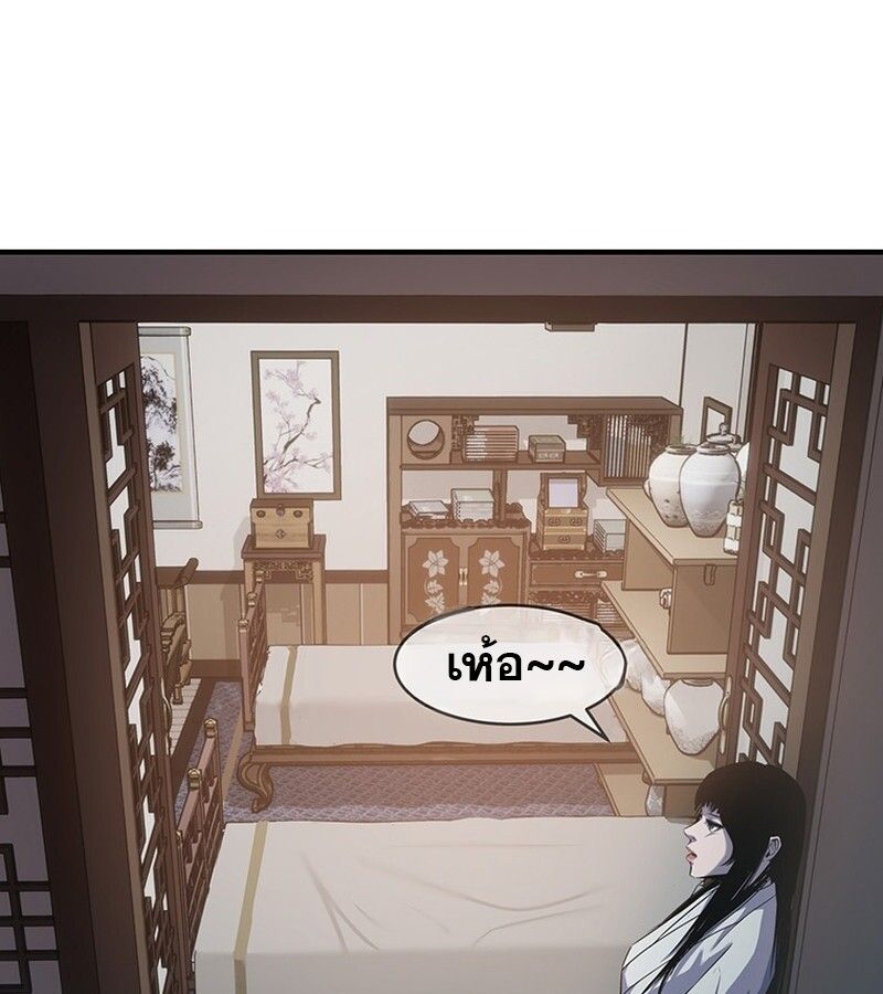 Manga-lc-com อ่านมังงะ อ่านการ์ตูน ออนไลน์ ฟรี The Best Martial Arts Instructor In The World ตอนที่ 1 2 3 4 5 6 7 8 9 10 11 12 13 14 ฟรี ไม่มีโฆษณา Manga-lc - อ่าน มังงะ อ่าน การ์ตูน ออนไลน์ อ่านมังงะ ฟรี