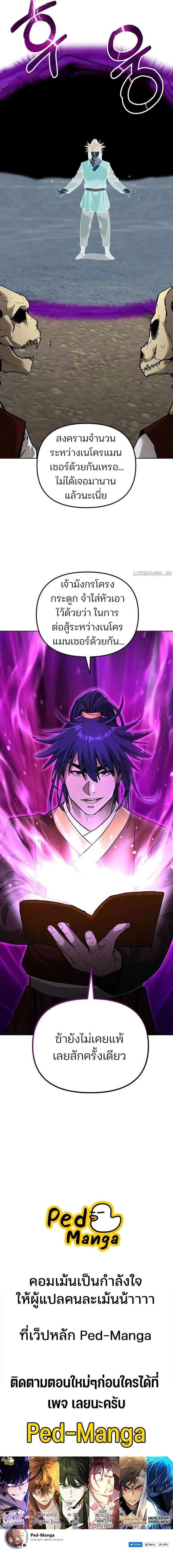 Manga-lc-com อ่านมังงะ อ่านการ์ตูน ออนไลน์ ฟรี The Reborn Ranker Chronicles ตอนที่ 1 2 3 4 5 6 7 8 9 10 11 12 13 14 ฟรี ไม่มีโฆษณา Manga-lc - อ่าน มังงะ อ่าน การ์ตูน ออนไลน์ อ่านมังงะ ฟรี