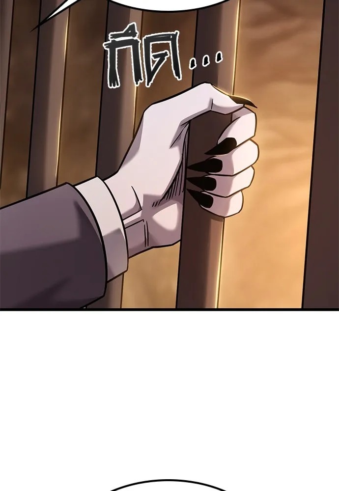 วิถีชาวนาของราชาปีศาจ ตอนที่ 30 รูปที่ 104