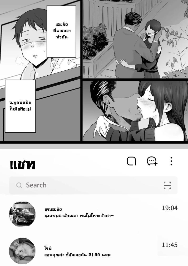Doujin-Lc- อ่าน โดจิน มังฮวา เกาหลี ญี่ปุ่น จีน แปลไทย ข้อความแชทของคุณแม่ [Watson-dou] Houkai Kazoku -Hahaoya ga Yakuza to no Sex ni Hamatta Hanashi ตอนที่ 1 2 3 4 5 6 7 8 9 10 11 12 13 14 ฟรี ไม่มีโฆษณา อ่าน โดจิน Manhwa เกาหลี ญี่ปุ่น จีน เรามีครบ คัดมาให้เน้นๆ โดจิน 18+ รับประกันความฟินโดย  Doujin Lc