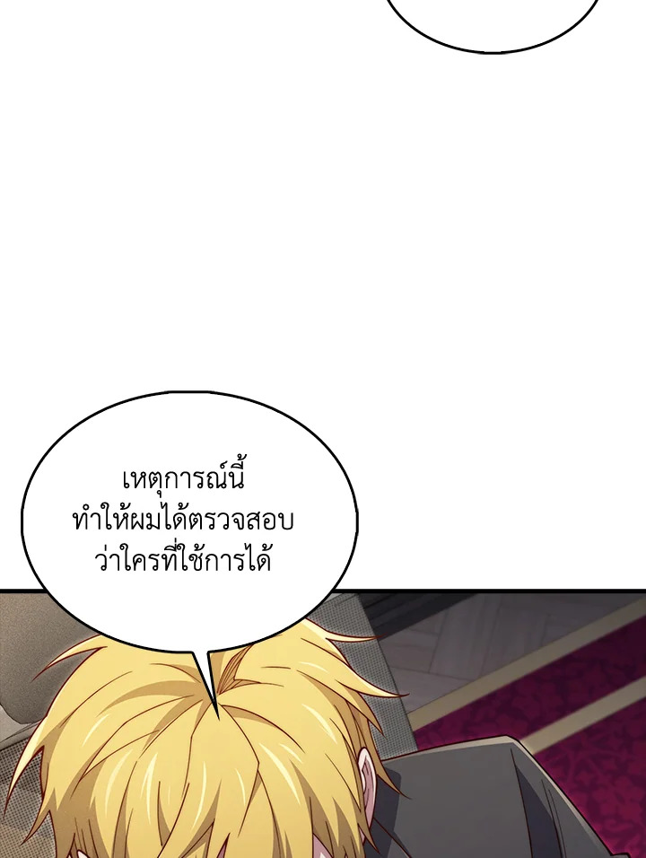 Manga-lc-com อ่านมังงะ อ่านการ์ตูน ออนไลน์ ฟรี The Lord of Coins ตอนที่ 1 2 3 4 5 6 7 8 9 10 11 12 13 14 ฟรี ไม่มีโฆษณา Manga-lc - อ่าน มังงะ อ่าน การ์ตูน ออนไลน์ อ่านมังงะ ฟรี