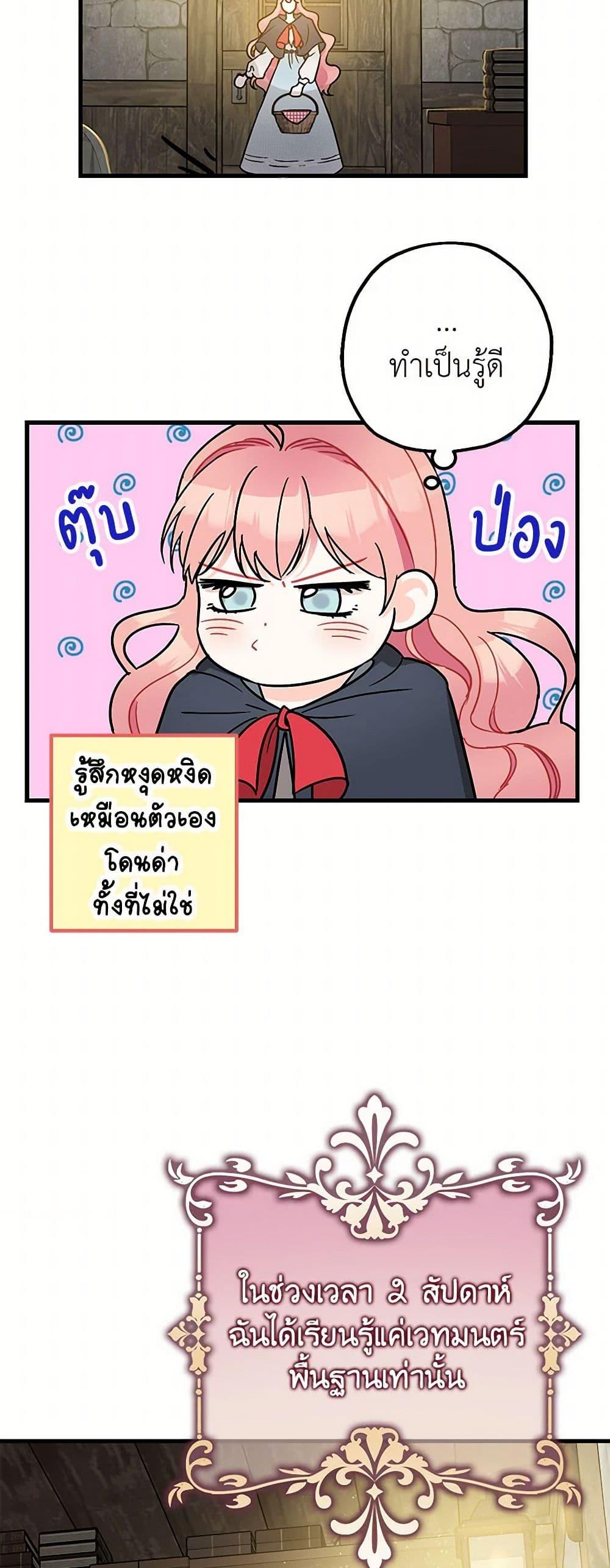 Manga-lc-com อ่านมังงะ อ่านการ์ตูน ออนไลน์ ฟรี The Tyrant’s Tranquilizer ตอนที่ 1 2 3 4 5 6 7 8 9 10 11 12 13 14 ฟรี ไม่มีโฆษณา Manga-lc - อ่าน มังงะ อ่าน การ์ตูน ออนไลน์ อ่านมังงะ ฟรี