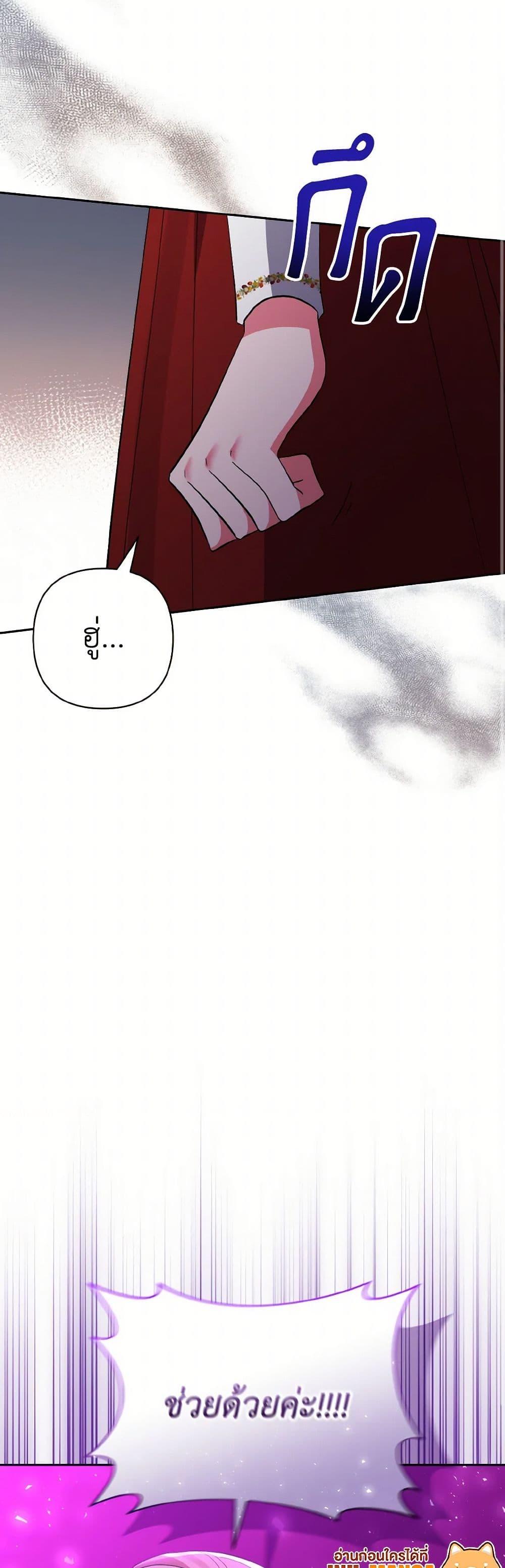 Manga-lc-com อ่านมังงะ อ่านการ์ตูน ออนไลน์ ฟรี I Adopted the Male Lead ตอนที่ 1 2 3 4 5 6 7 8 9 10 11 12 13 14 ฟรี ไม่มีโฆษณา Manga-lc - อ่าน มังงะ อ่าน การ์ตูน ออนไลน์ อ่านมังงะ ฟรี