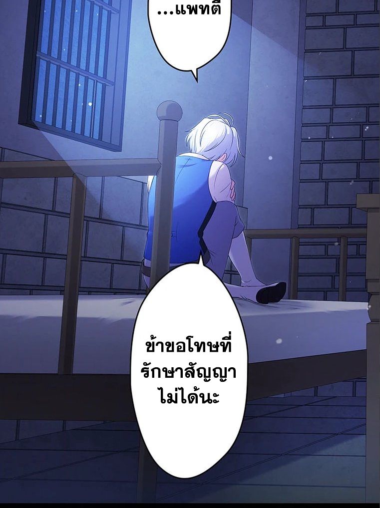 Manga-lc-com อ่านมังงะ อ่านการ์ตูน ออนไลน์ ฟรี The Legendary Assassin Reincarnated as the Beloved Youngest Daughter of a Royal Family ตอนที่ 1 2 3 4 5 6 7 8 9 10 11 12 13 14 ฟรี ไม่มีโฆษณา Manga-lc - อ่าน มังงะ อ่าน การ์ตูน ออนไลน์ อ่านมังงะ ฟรี