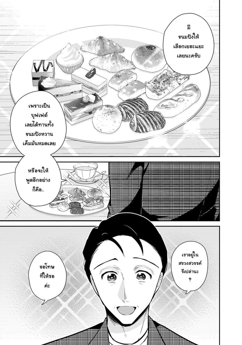 Manga-lc-com อ่านมังงะ อ่านการ์ตูน ออนไลน์ ฟรี Misato-san wa Amasugi Joushi ni Chotto Kibishii ตอนที่ 1 2 3 4 5 6 7 8 9 10 11 12 13 14 ฟรี ไม่มีโฆษณา Manga-lc - อ่าน มังงะ อ่าน การ์ตูน ออนไลน์ อ่านมังงะ ฟรี