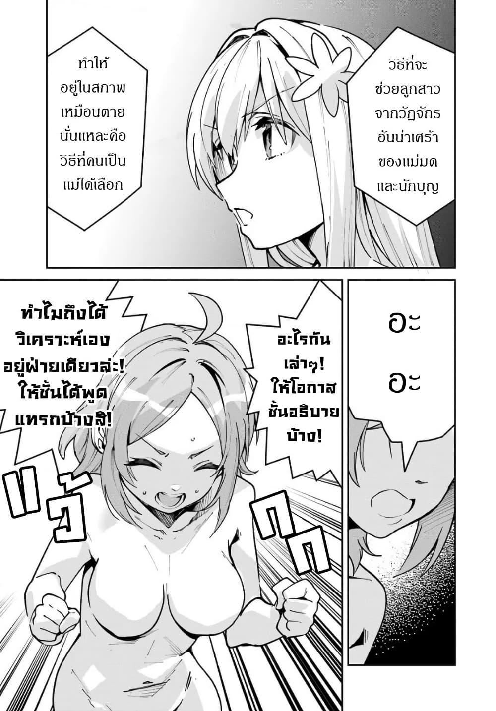 Manga-lc-com อ่านมังงะ อ่านการ์ตูน ออนไลน์ ฟรี Nise Seijo Kuso of the Year – Risou no Seijo Zannen, Nise Seijo deshita! ตอนที่ 1 2 3 4 5 6 7 8 9 10 11 12 13 14 ฟรี ไม่มีโฆษณา Manga-lc - อ่าน มังงะ อ่าน การ์ตูน ออนไลน์ อ่านมังงะ ฟรี