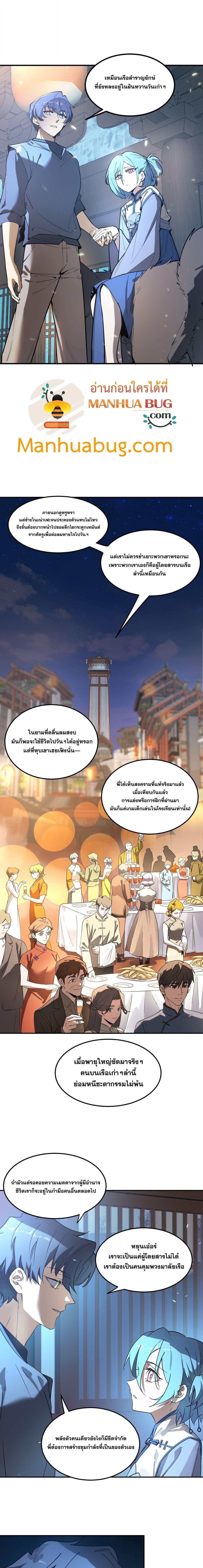 Manga-lc-com อ่านมังงะ อ่านการ์ตูน ออนไลน์ ฟรี SSS Grade Saint Knight ตอนที่ 1 2 3 4 5 6 7 8 9 10 11 12 13 14 ฟรี ไม่มีโฆษณา Manga-lc - อ่าน มังงะ อ่าน การ์ตูน ออนไลน์ อ่านมังงะ ฟรี