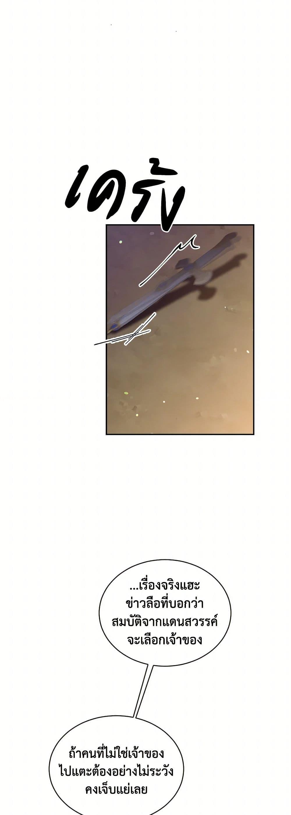 Manga-lc-com อ่านมังงะ อ่านการ์ตูน ออนไลน์ ฟรี My Goal is to Live a Long ตอนที่ 1 2 3 4 5 6 7 8 9 10 11 12 13 14 ฟรี ไม่มีโฆษณา Manga-lc - อ่าน มังงะ อ่าน การ์ตูน ออนไลน์ อ่านมังงะ ฟรี